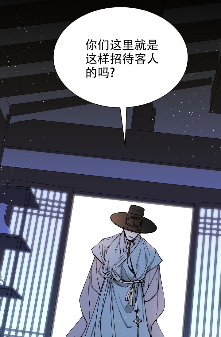 Dream Girl漫画漫画,第1话1图