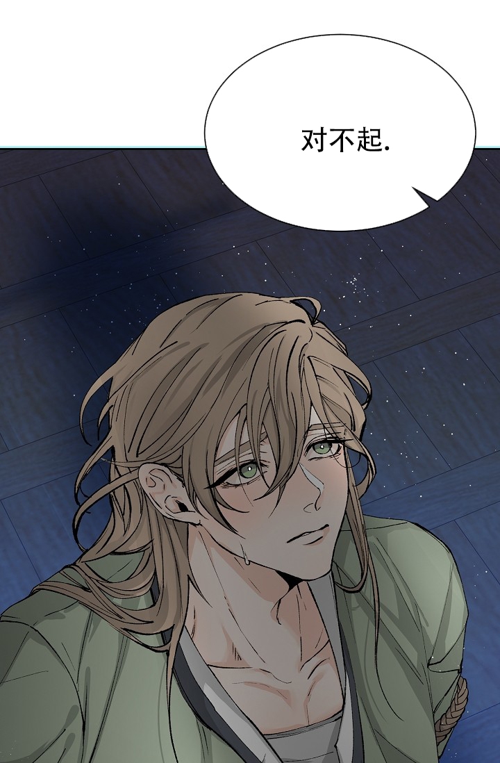 Dream Girl漫画漫画,第1话3图