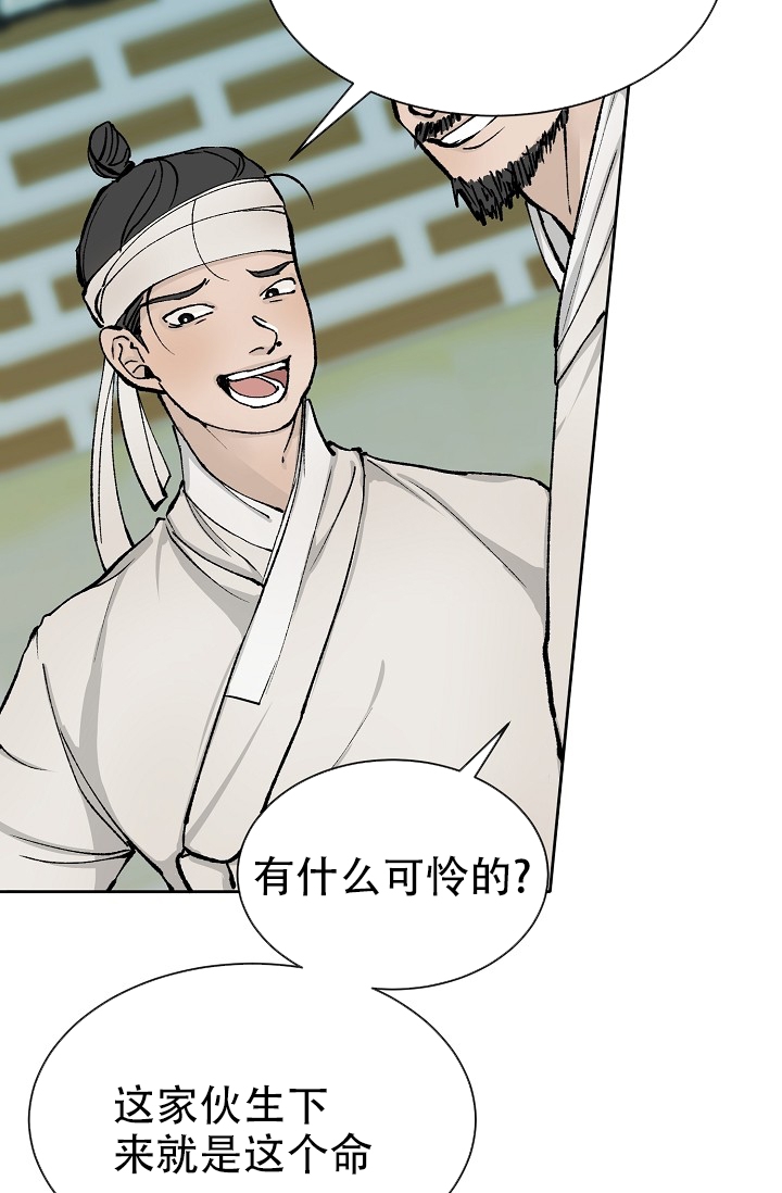 Dream Girl漫画漫画,第2话3图