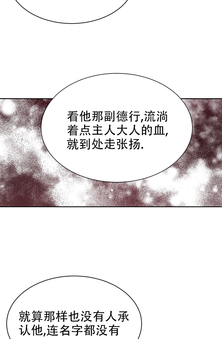 Dream Girl漫画漫画,第2话4图