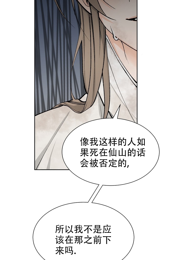 Dream Girl漫画漫画,第2话1图