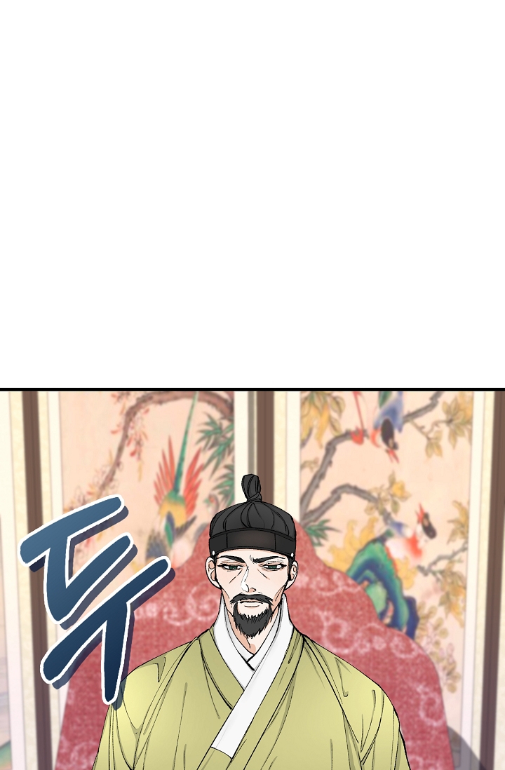Dream Girl漫画漫画,第3话4图