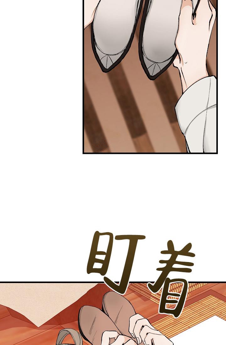 Dream Girl漫画漫画,第4话2图