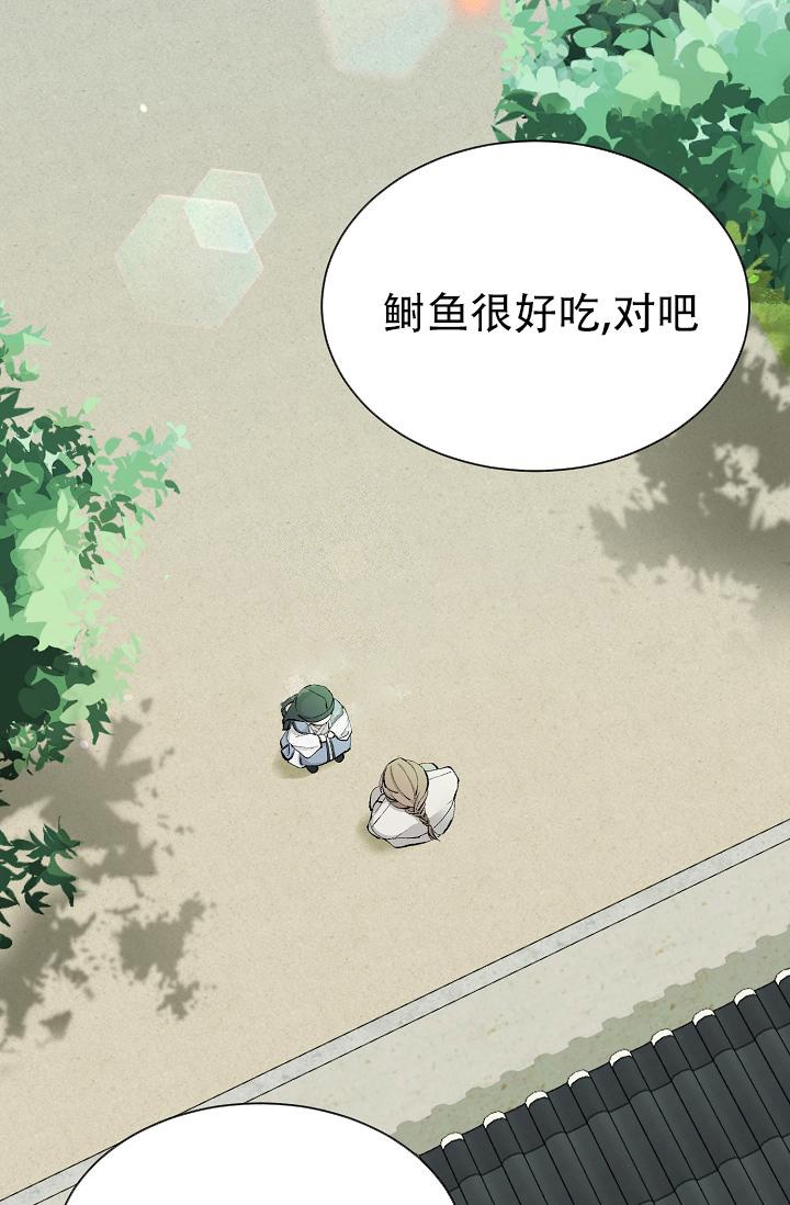 Dream Girl漫画漫画,第5话4图