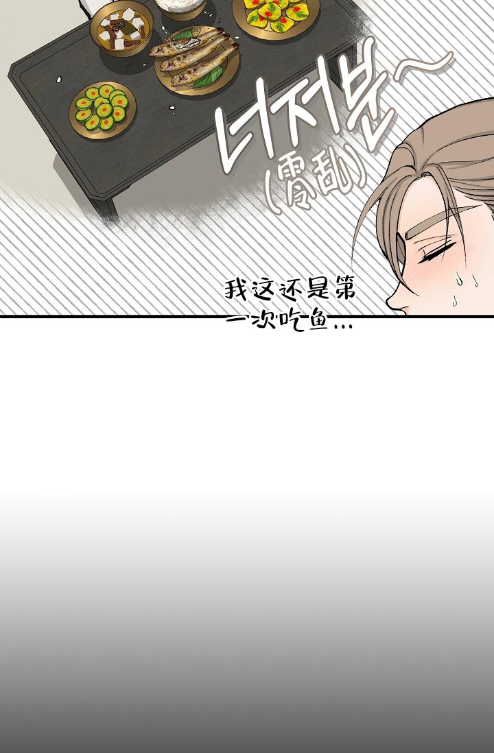 Dream Girl漫画漫画,第5话1图