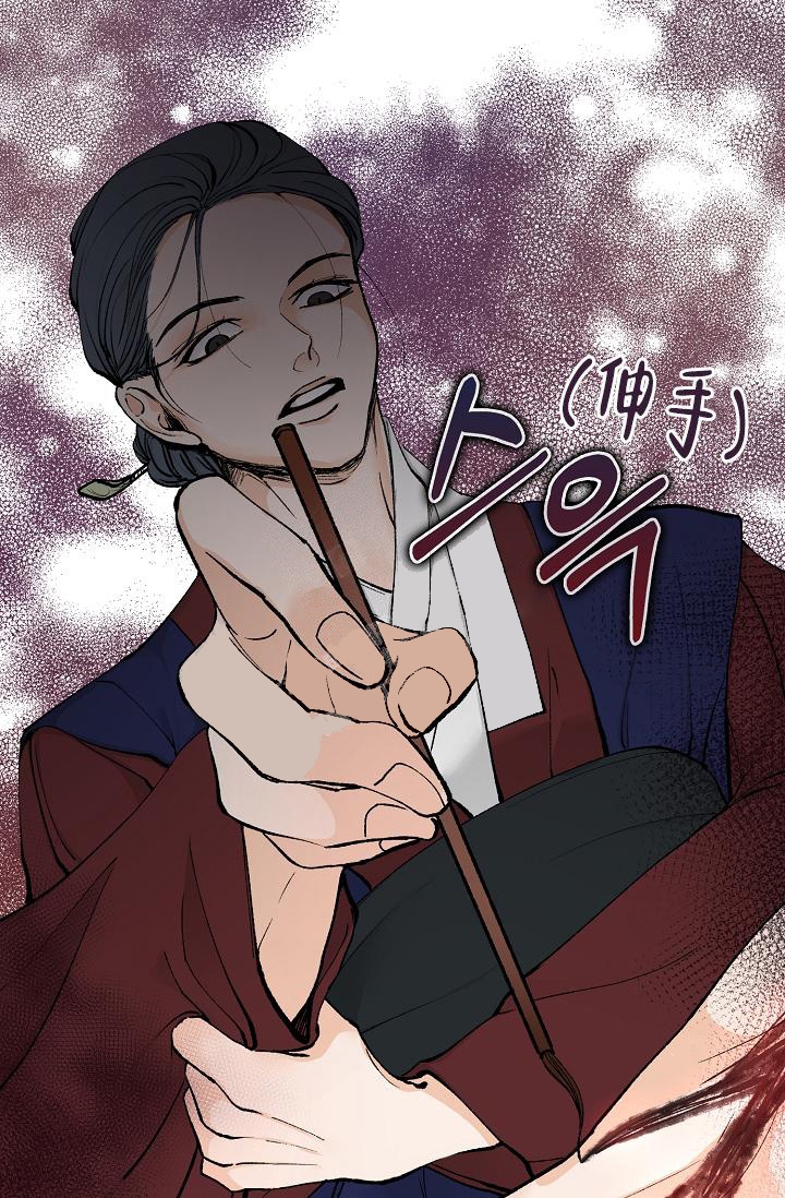 Dream Girl漫画漫画,第6话5图