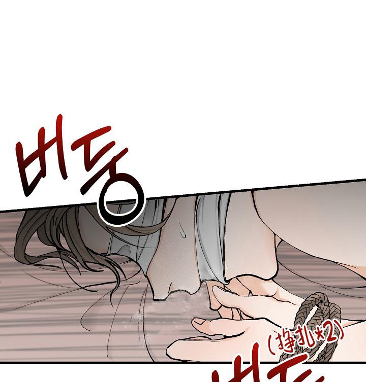 Dream Girl漫画漫画,第6话3图