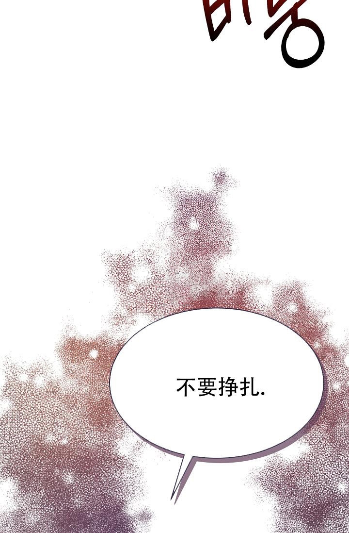 Dream Girl漫画漫画,第6话4图