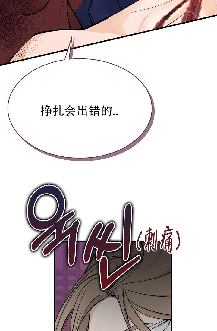 Dream Girl漫画漫画,第6话1图