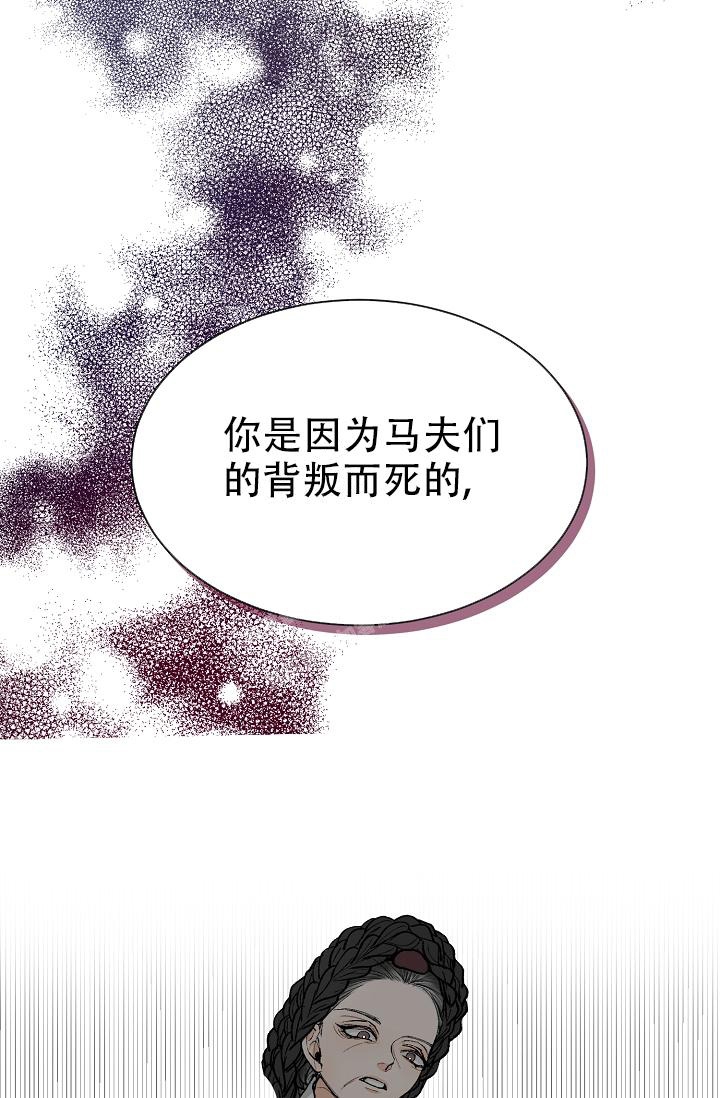 Dream Girl漫画漫画,第8话5图