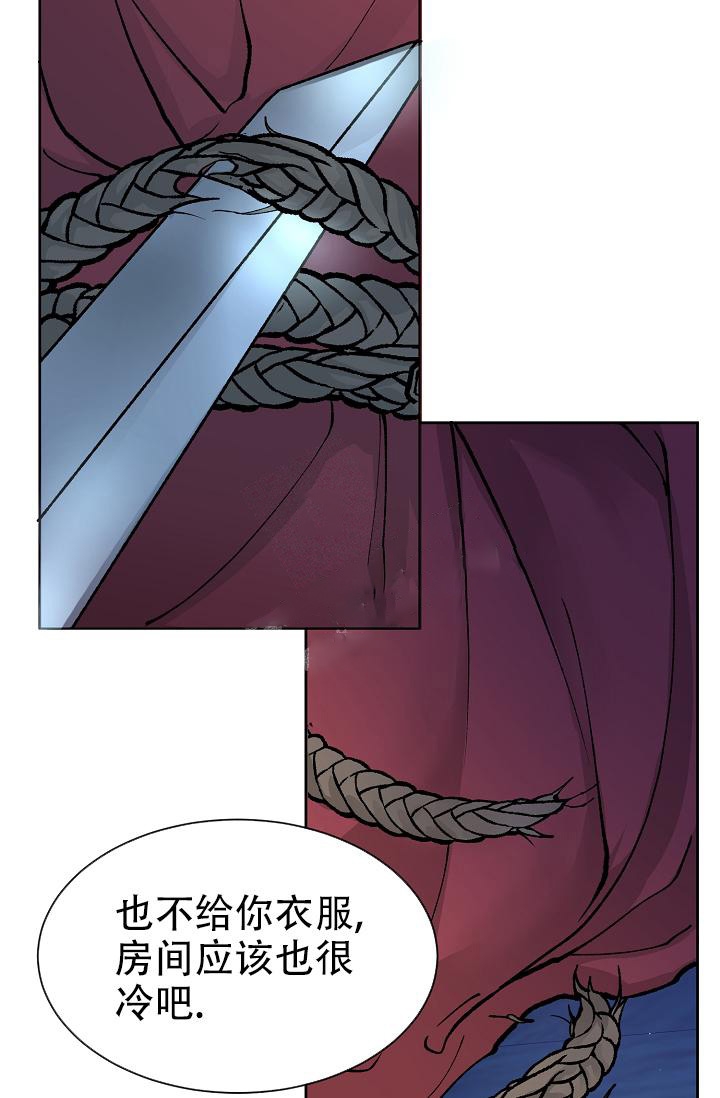 Dream Girl漫画漫画,第9话3图