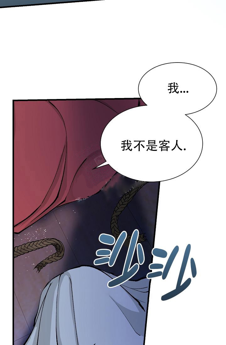 Dream Girl漫画漫画,第9话5图
