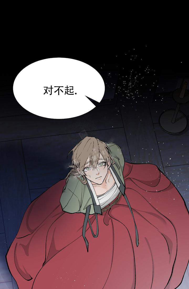 Dream Girl漫画漫画,第9话1图