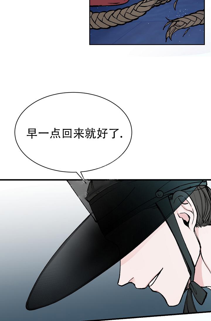 Dream Girl漫画漫画,第9话4图