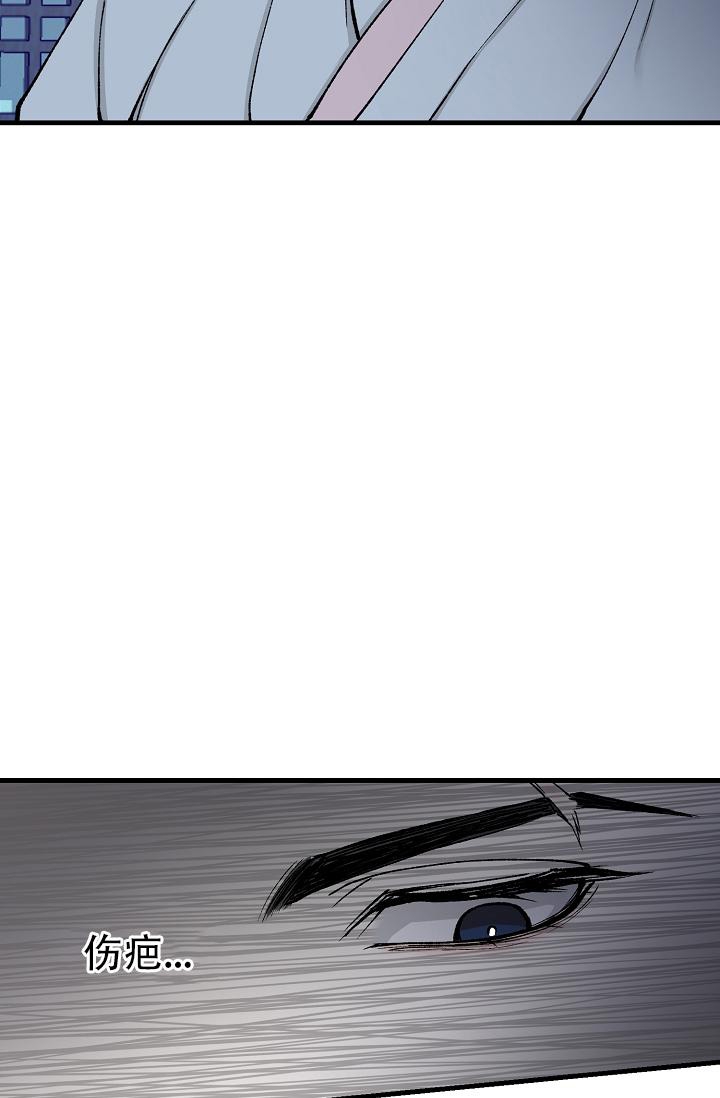 Dream Girl漫画漫画,第10话5图