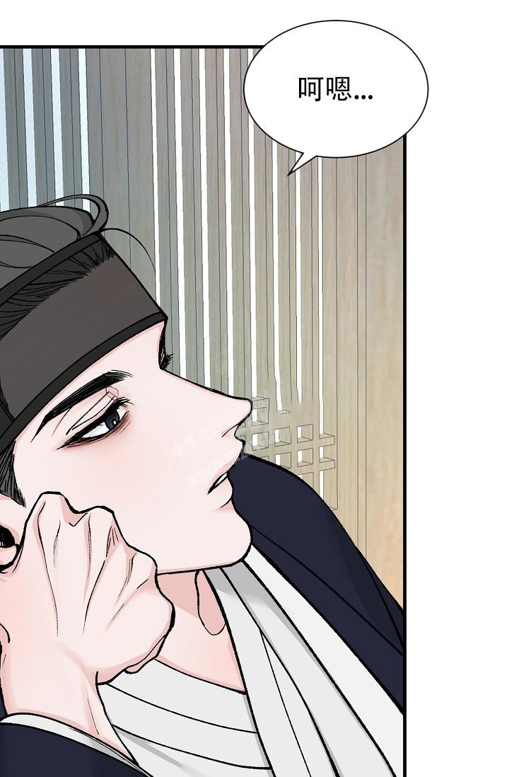 Dream Girl漫画漫画,第12话1图