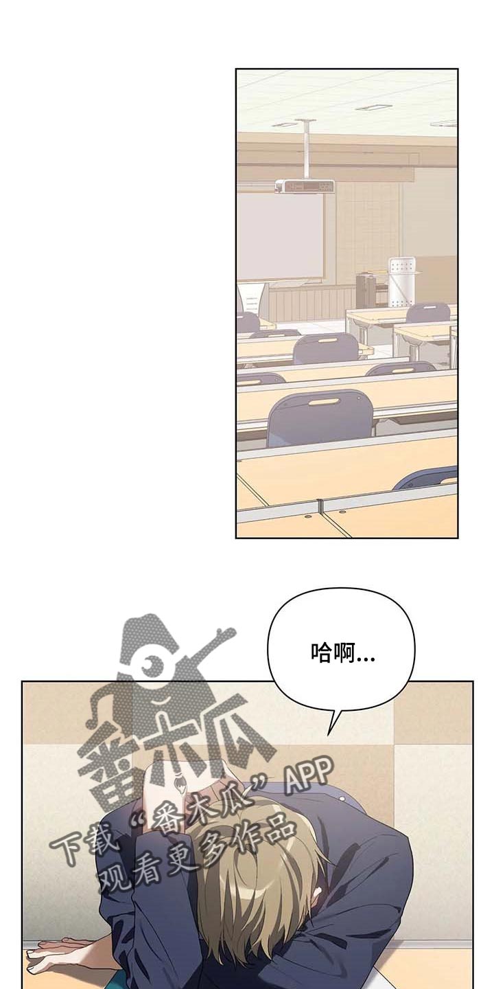 猜不透的心漫画漫画,第28章：打耳洞1图