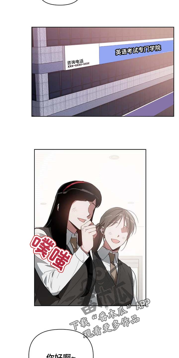 猜不透的心漫画漫画,第28章：打耳洞4图