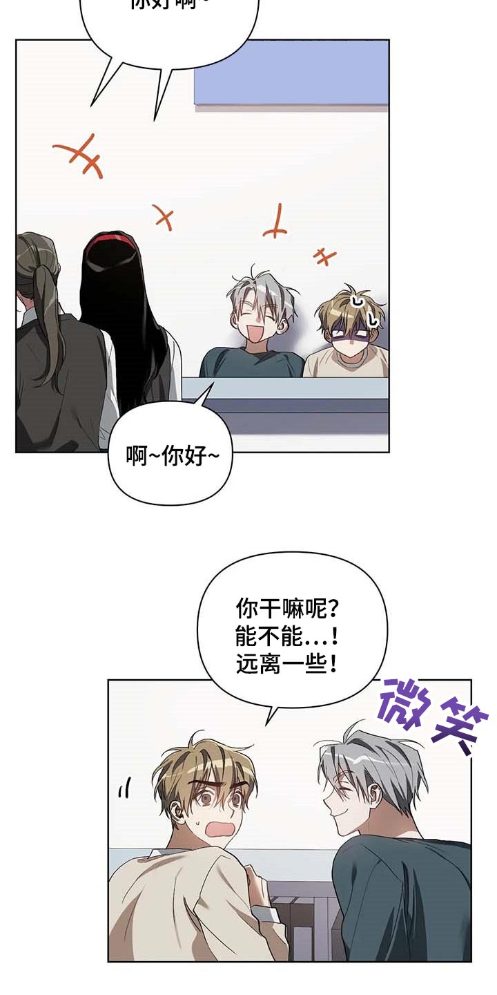 黑小虎传奇漫画漫画,第38章：不对劲1图