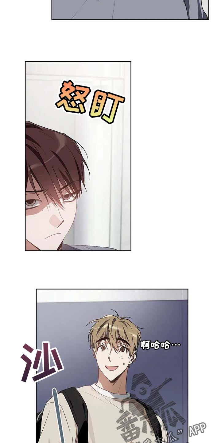 猜不透的心漫画漫画,第29章：学习驾驶3图