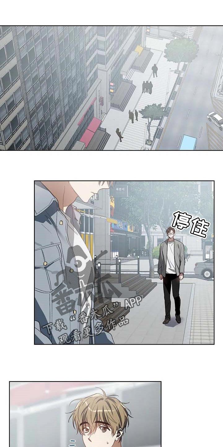 猜不透的她话剧漫画,第30章：挑战我的自尊1图