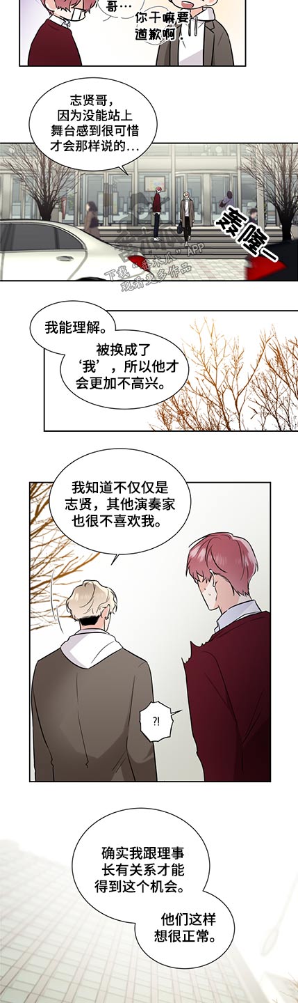 啵啵啵大片影院电影在线观看漫画,第68章：敌意3图