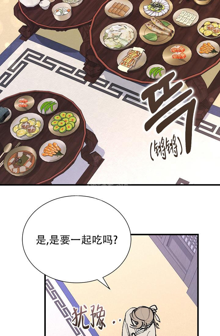 Dream Girl漫画漫画,第13话2图