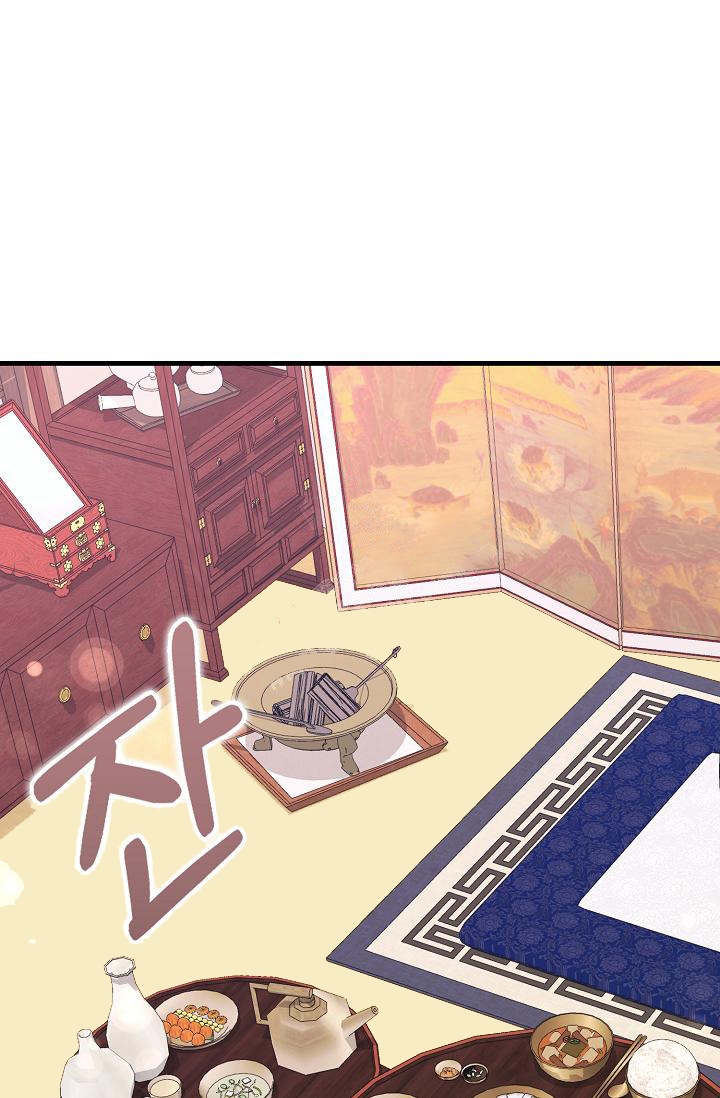 Dream Girl漫画漫画,第13话1图