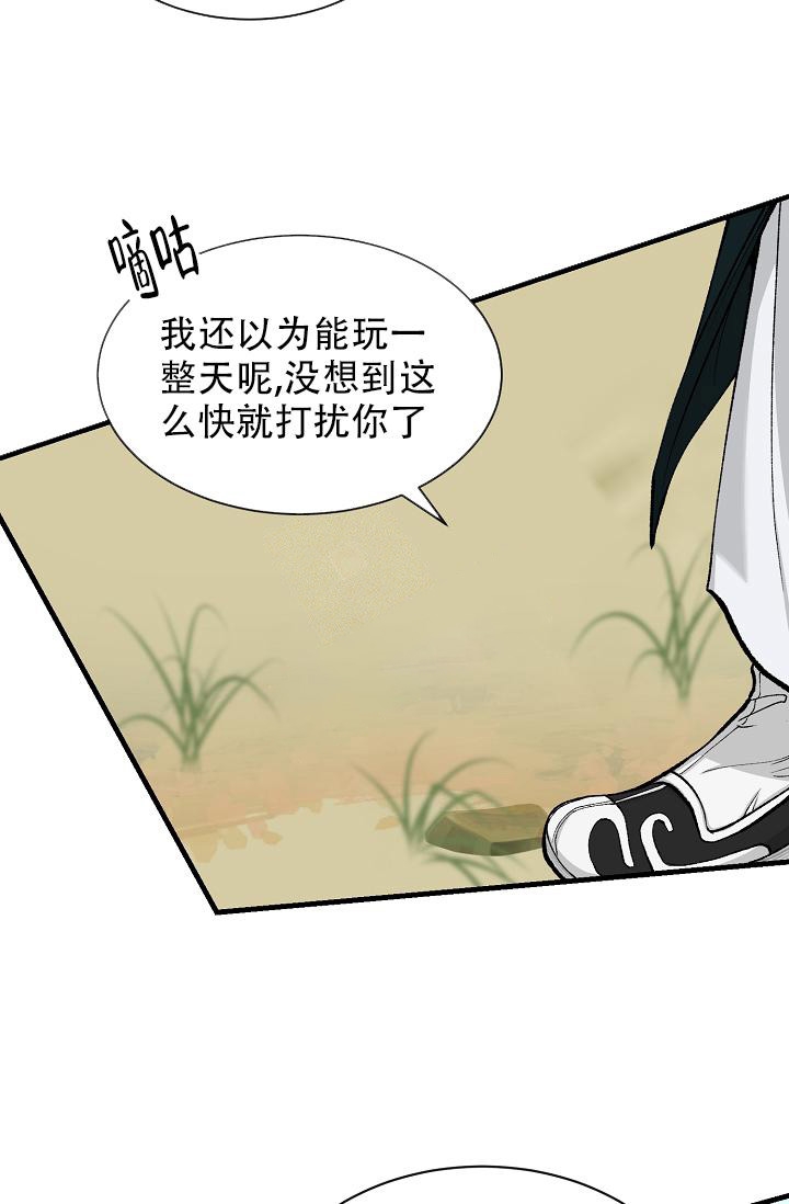 Dream Girl漫画漫画,第14话5图