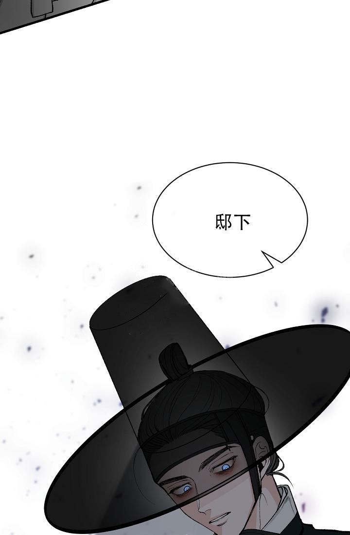 Dream Girl漫画漫画,第14话2图