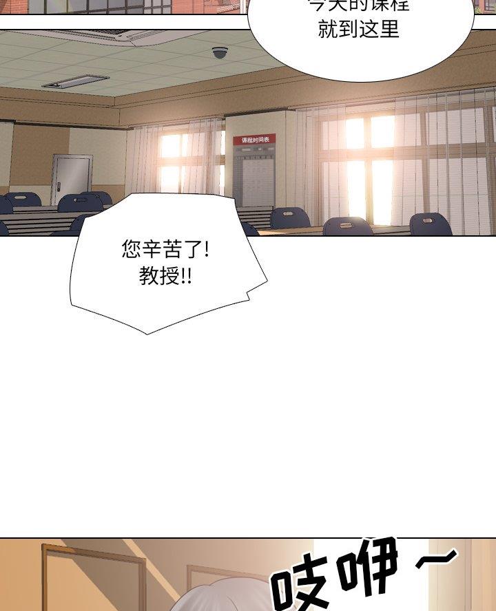 泌尿科俏护士漫画分类漫画,48话1图