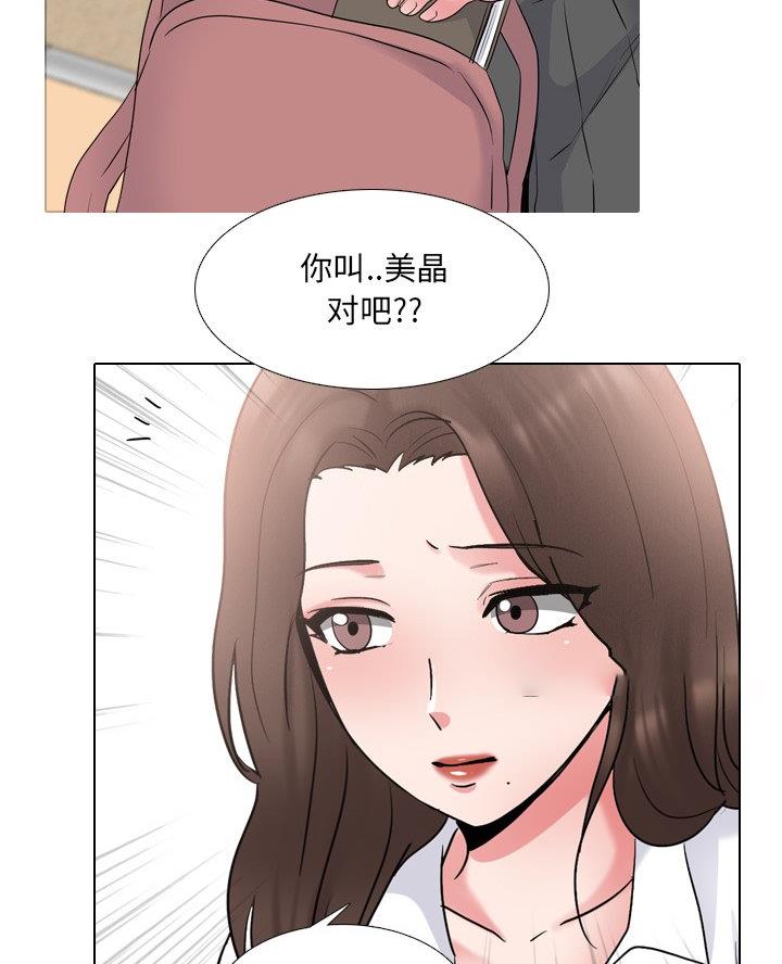 泌尿科俏护士漫画分类漫画,48话4图