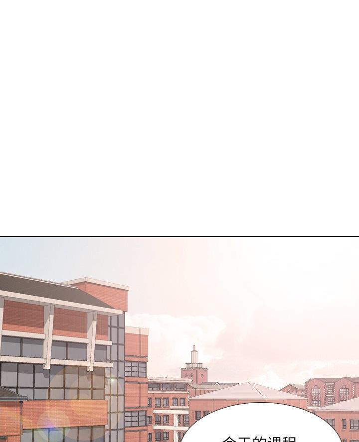 泌尿科俏护士漫画分类漫画,48话5图