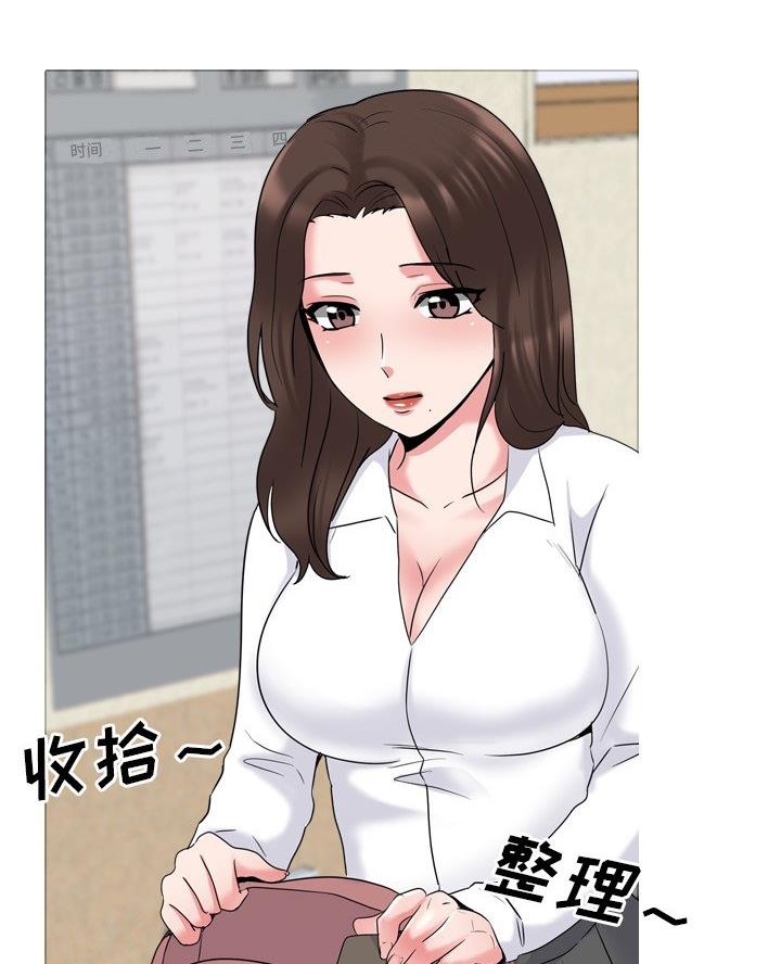 泌尿科俏护士漫画分类漫画,48话3图