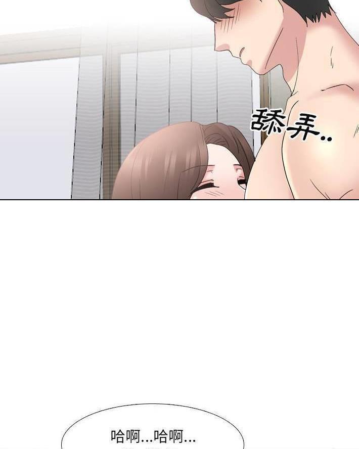 泌尿科俏护士漫画漫画,49话3图