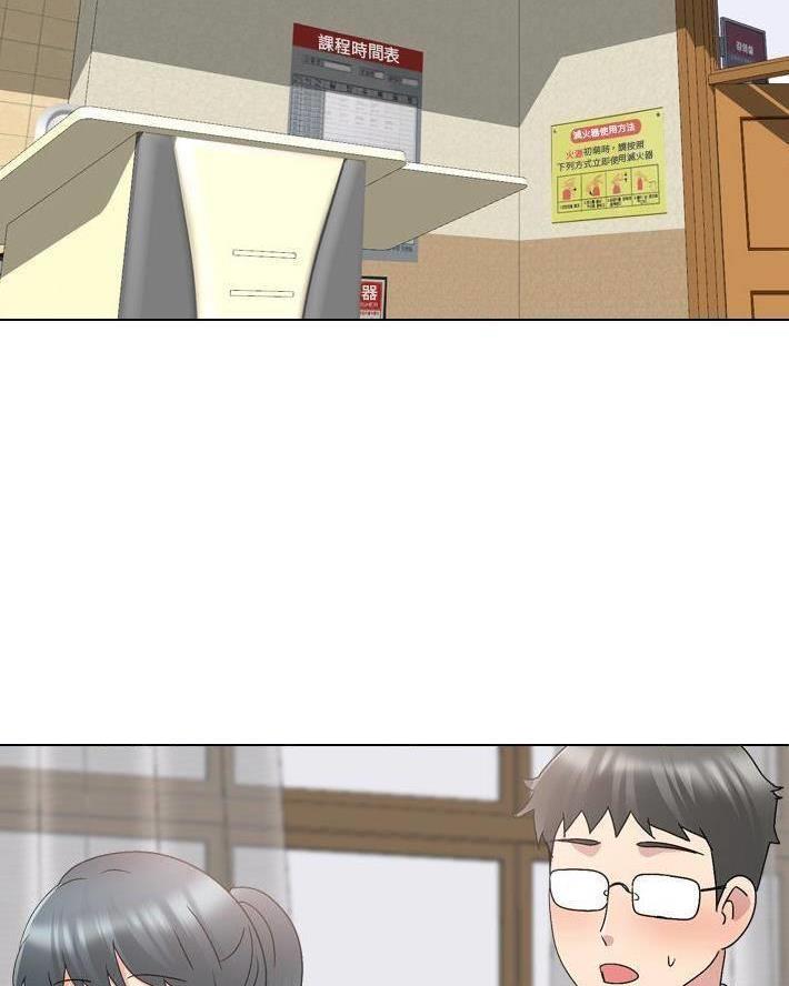 泌尿科俏护士漫画漫画,49话1图