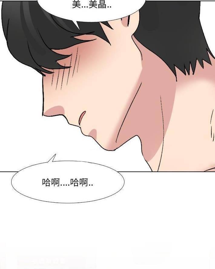 泌尿科俏护士漫画漫画,49话4图