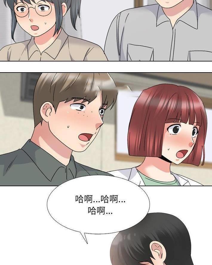 泌尿科俏护士漫画漫画,49话2图