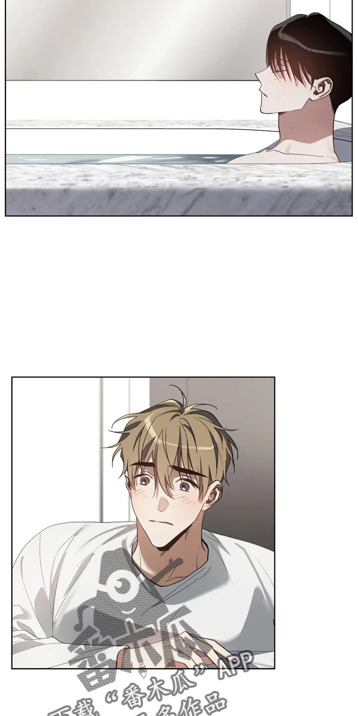 猜不透的心漫画免费观看全集漫画,第34章：我不要2图