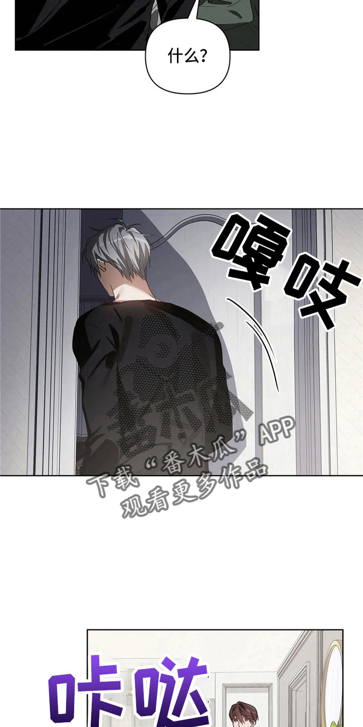 传奇之旅漫画漫画,第46章：愤怒的火焰1图
