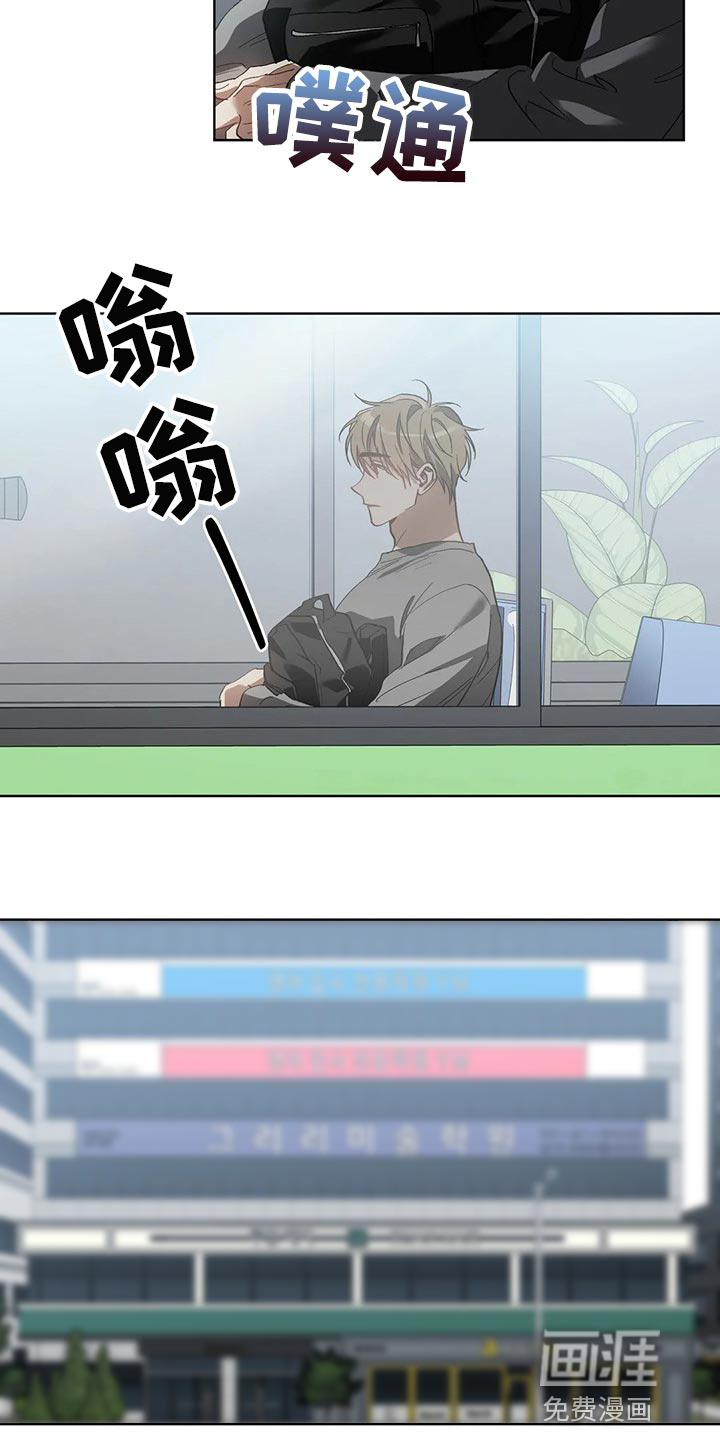 传奇之旅漫画漫画,第49章：喝酒1图