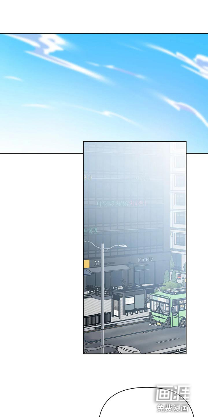 猜不透的心漫画漫画,第36章：我不正常1图