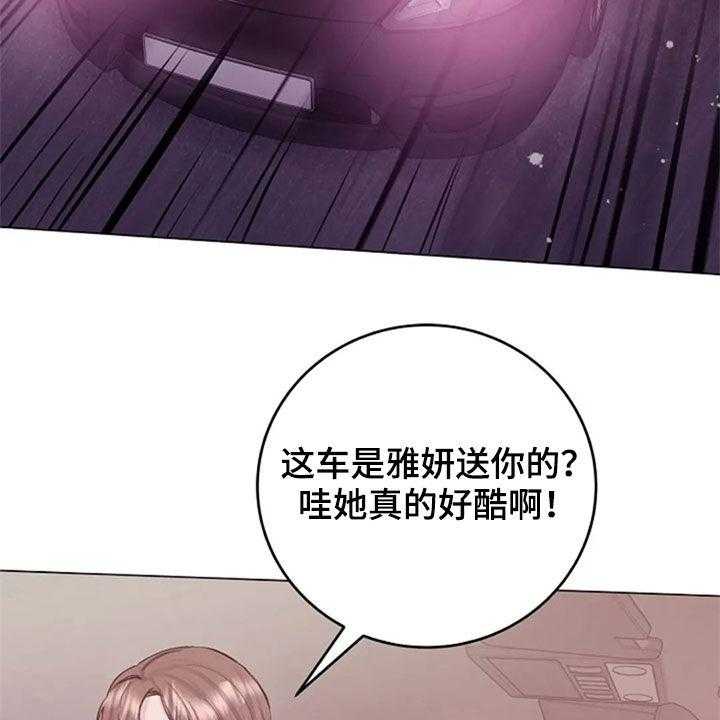 海的女儿漫画在线观看免费网漫画,第11话5图