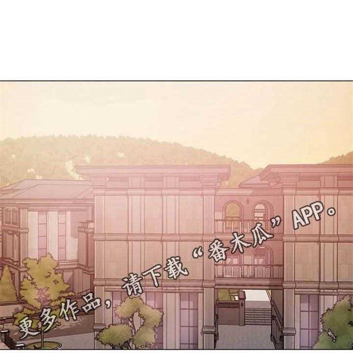 两个儿子盯上我漫画漫画,第3话8图