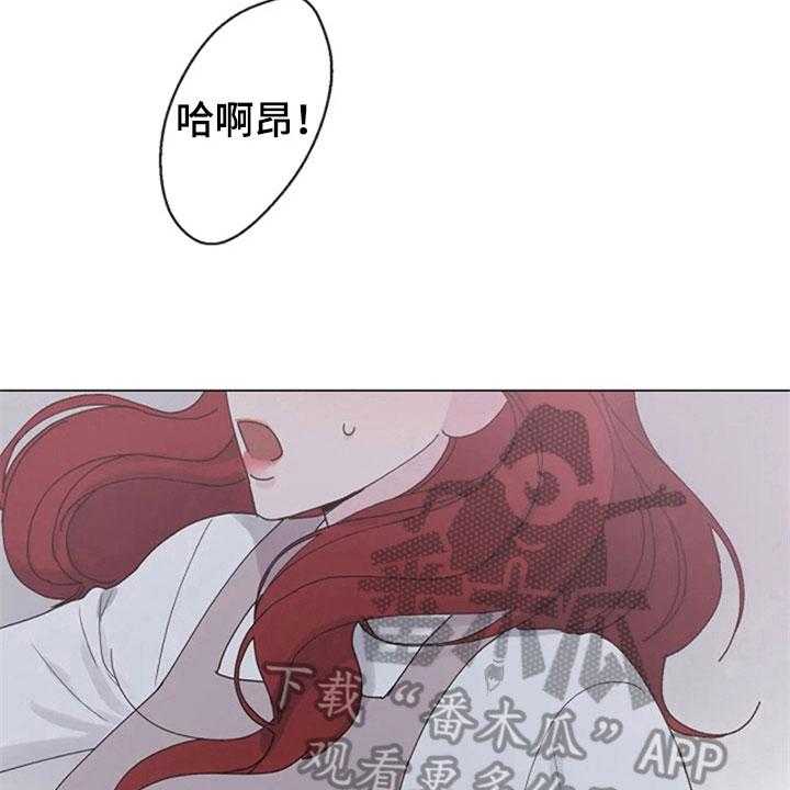 可耻的宝贝漫画全集漫画,第25章：幸福（完结）2图