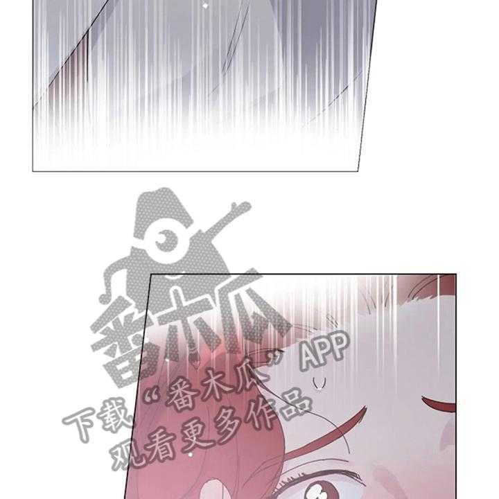 可耻的宝贝漫画漫画,第23章：表白2图