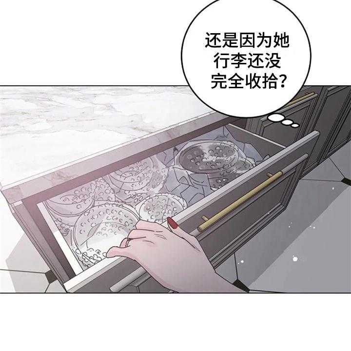 可耻的可耻怎么写漫画,第20章：居然是他2图