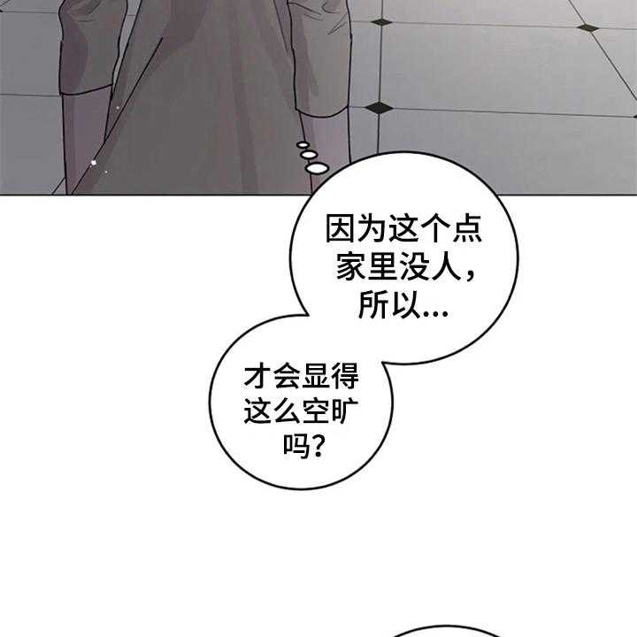 可耻百科漫画,第13章：继续说2图