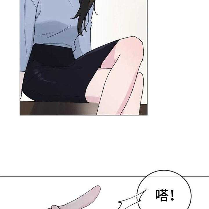 可耻百科漫画,第15章：我爱你2图