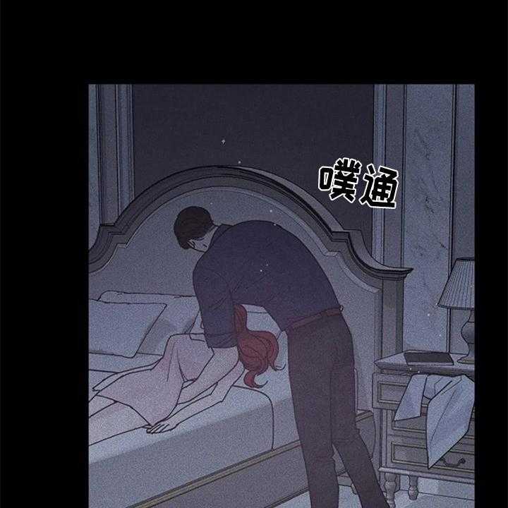 可耻的宝贝漫画漫画,第22章：有话想说2图